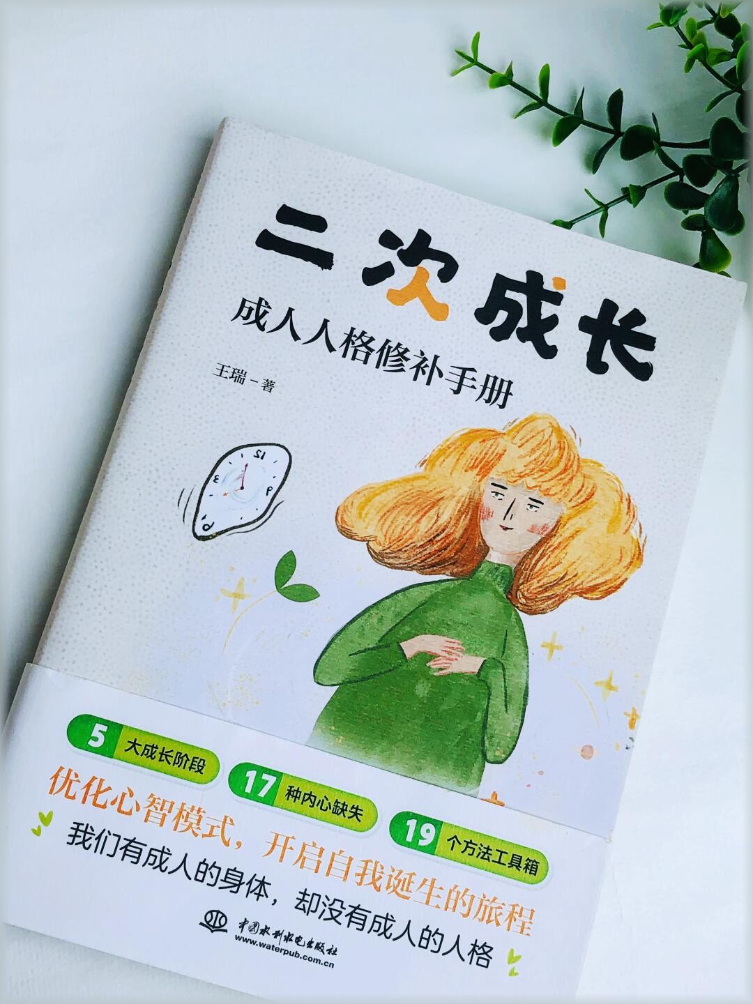 时代浪潮下的青年力量，最新成长人的崛起