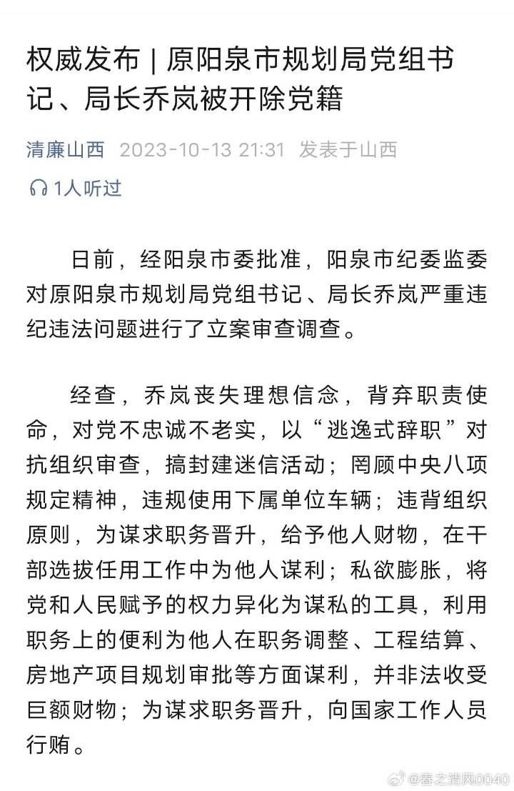 最新阳泉监察，温馨日常的监督与关怀