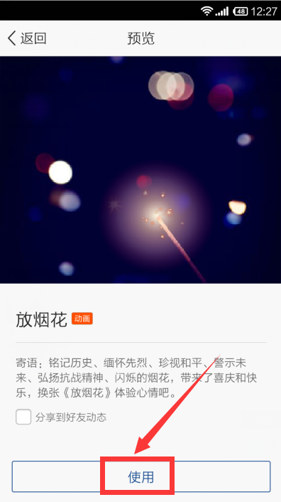 电子产品研发 第14页