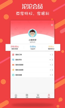 沱沱最新探索之旅，追寻自然美景，寻觅内心平和的旅程