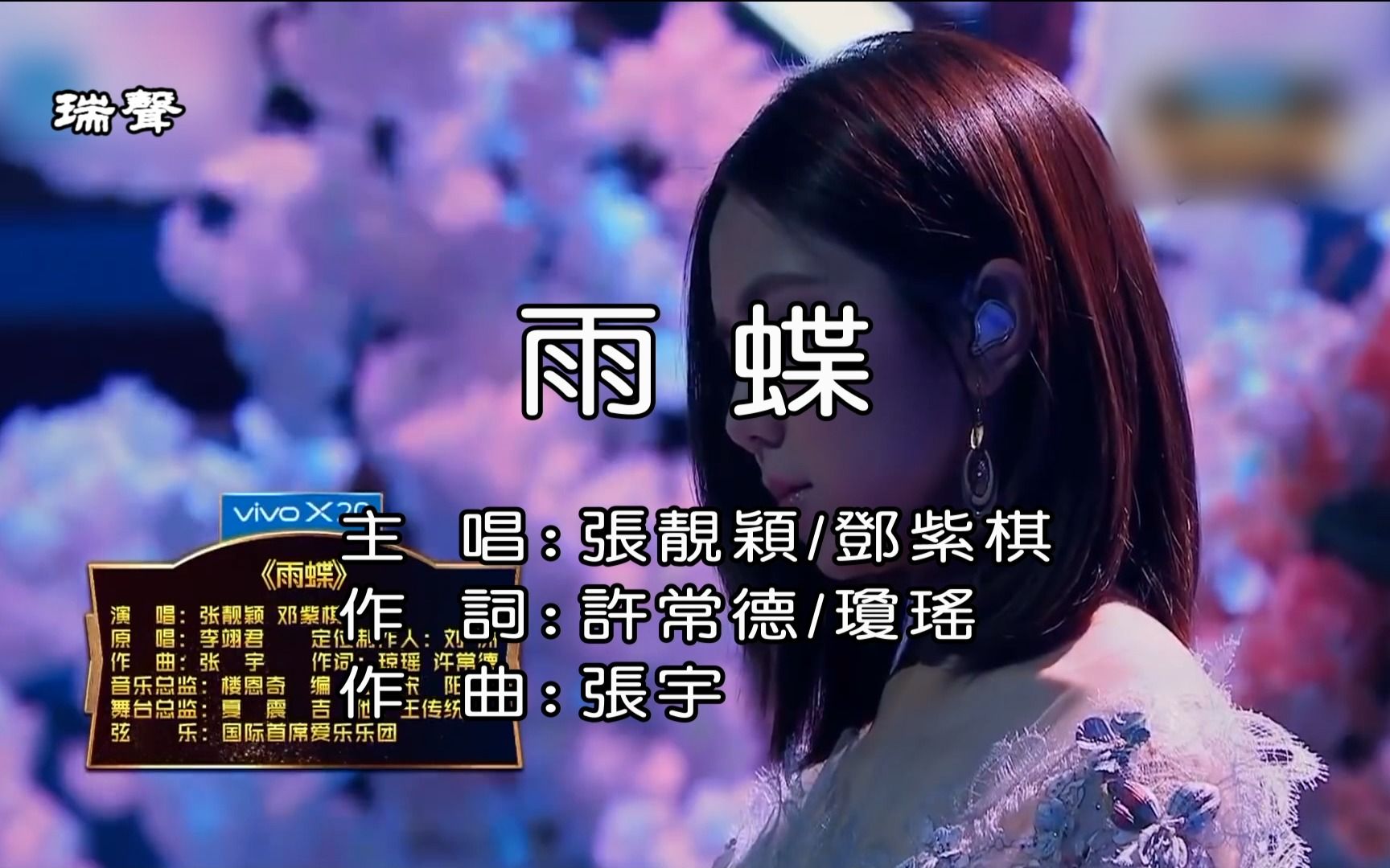 技术转让 第11页