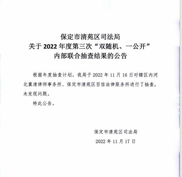 清苑区最新任务完成指南,零基础起步,轻松掌握技能学习之路