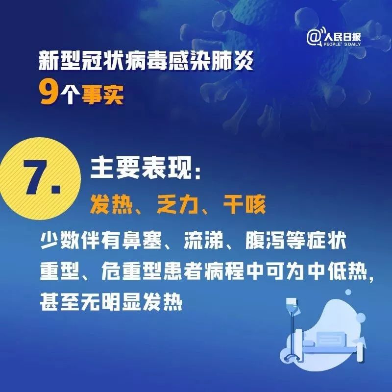 全球抗击疫情最新进展，最新肺炎官方动态与策略更新