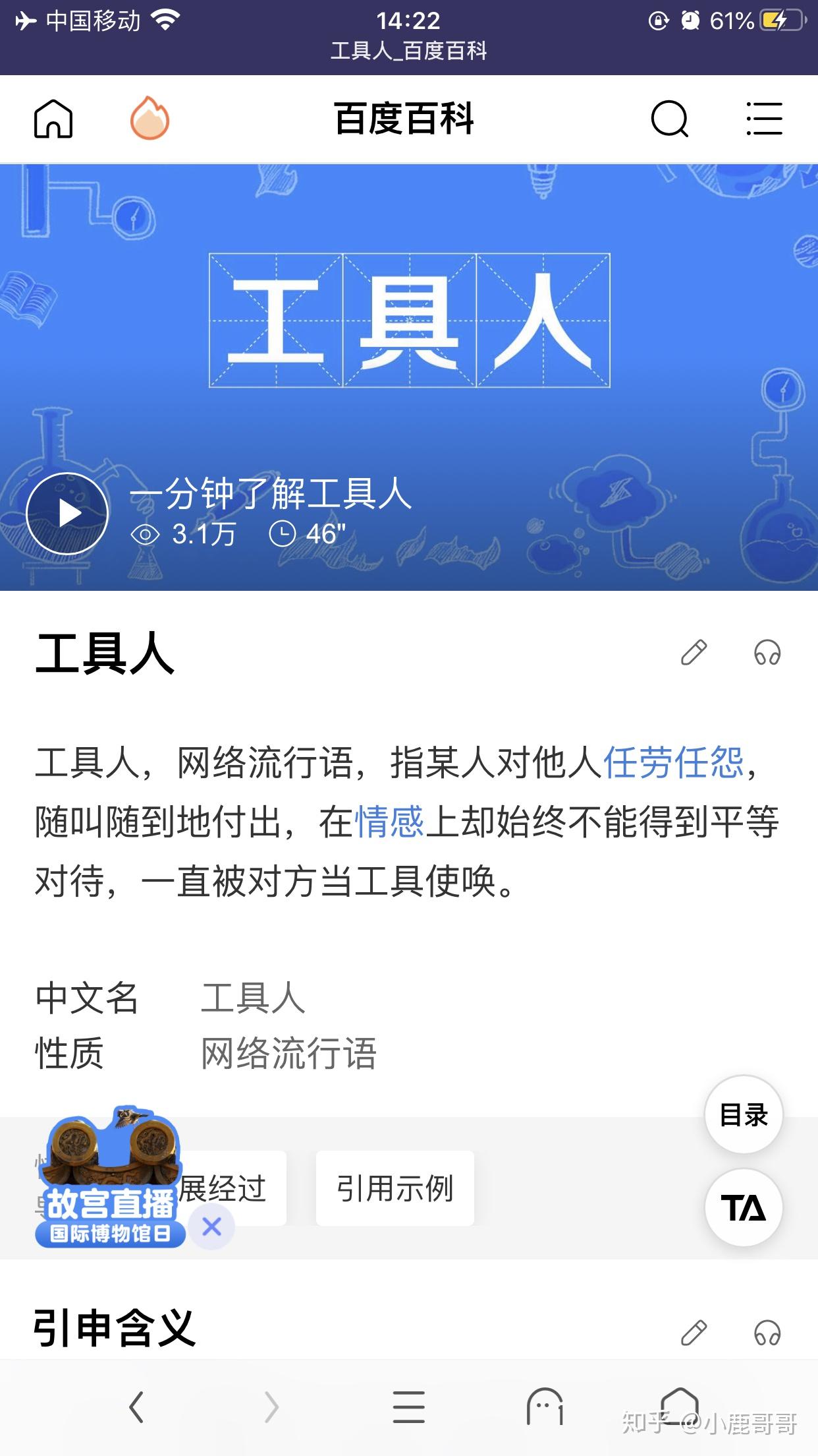 工具人最新革新力量,高科技产品重塑未来生活体验