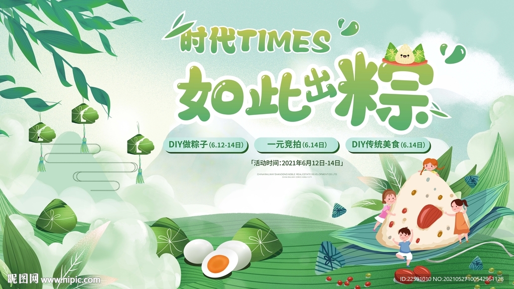 最新活动图画制作步骤详解与指南