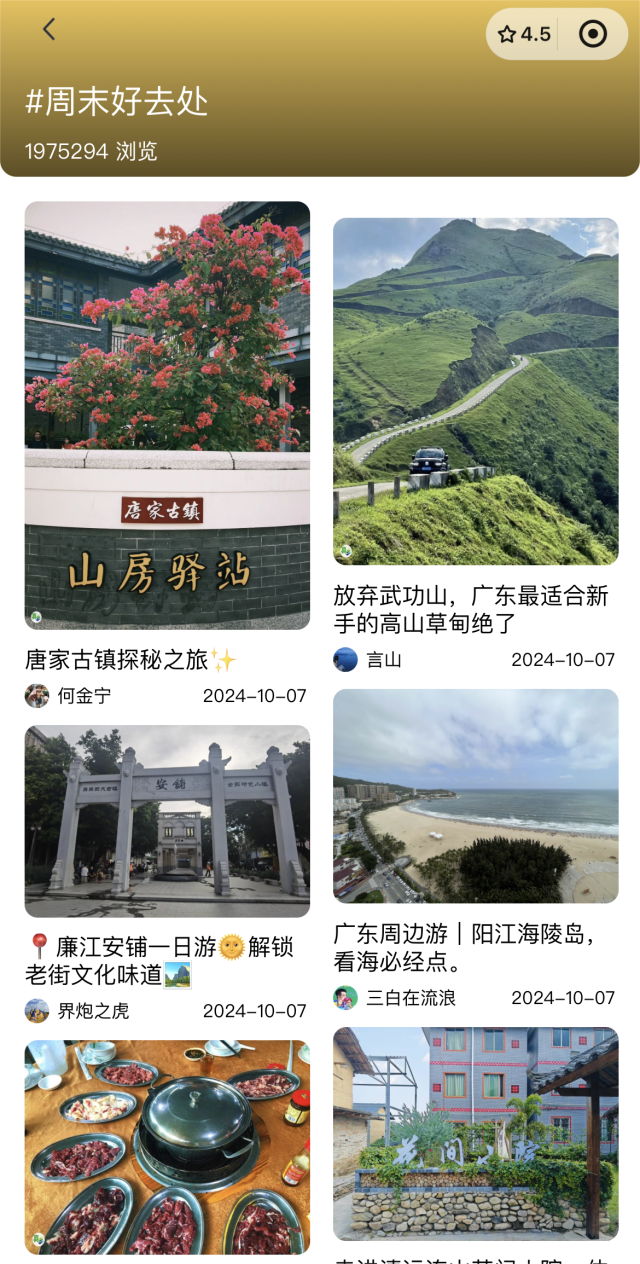 广东智能赶海新体验，科技引领潮流，最新赶海活动开启