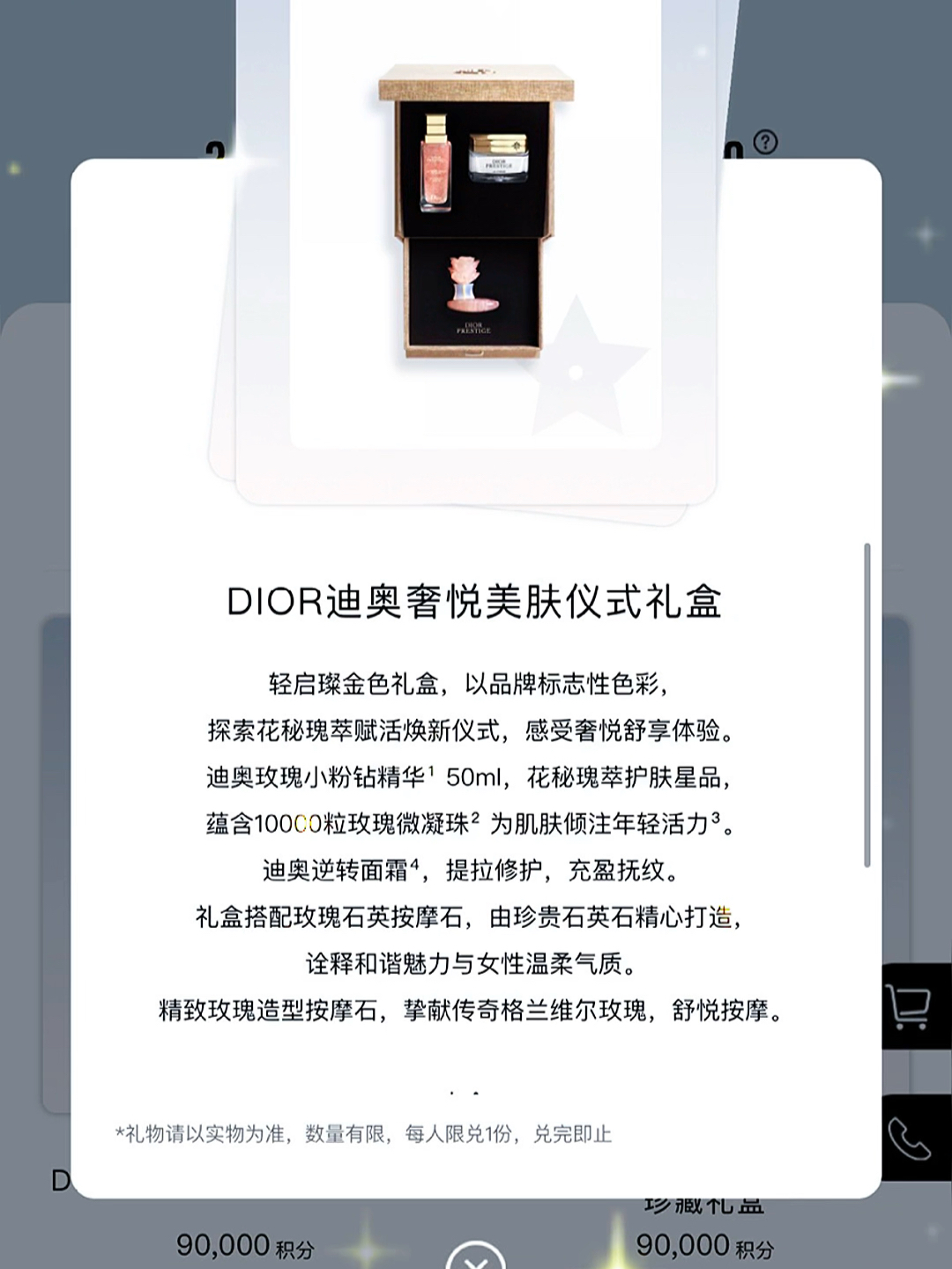 迪奥最新礼盒揭秘，小巷深处的秘密宝藏