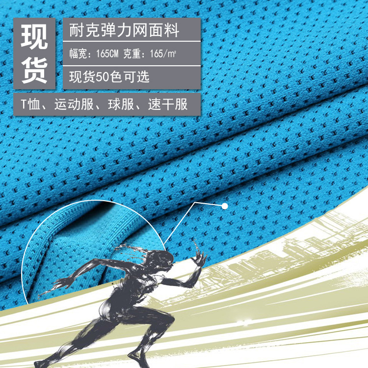 耐克最新布料引领运动时尚新篇章，创新科技重塑运动装备风采