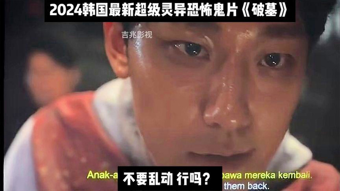 2025最新惊悚鬼片，小巷深处的恐怖秘境