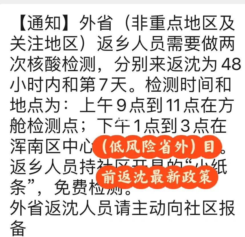 探秘小巷美味奇缘，最新省外返汉美食之旅