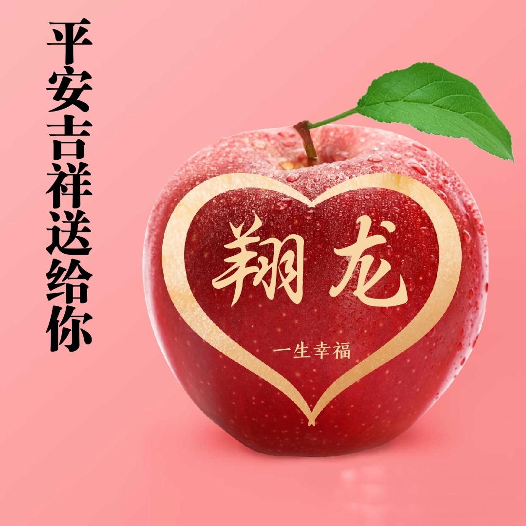 苹果最新头像，时代印记的新风尚