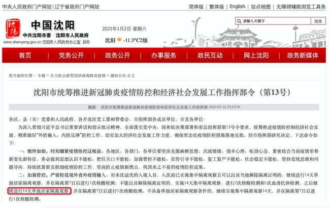 科技革新引领智能健康预警,全新产品重磅来袭