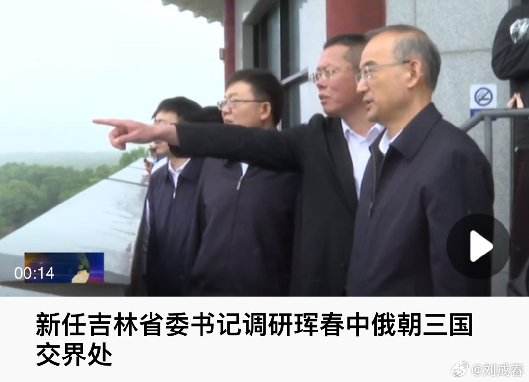 聚焦珲春发展，最新新闻动态速递