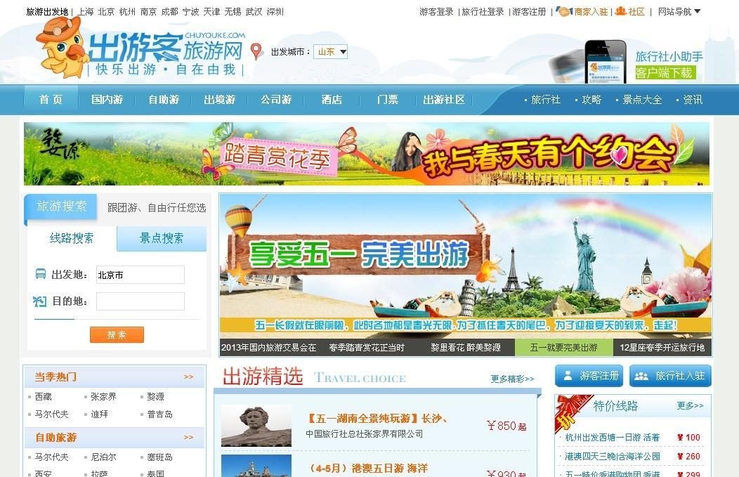 探索巷弄深处的独特小店，最新旅游频道带你领略别样风情