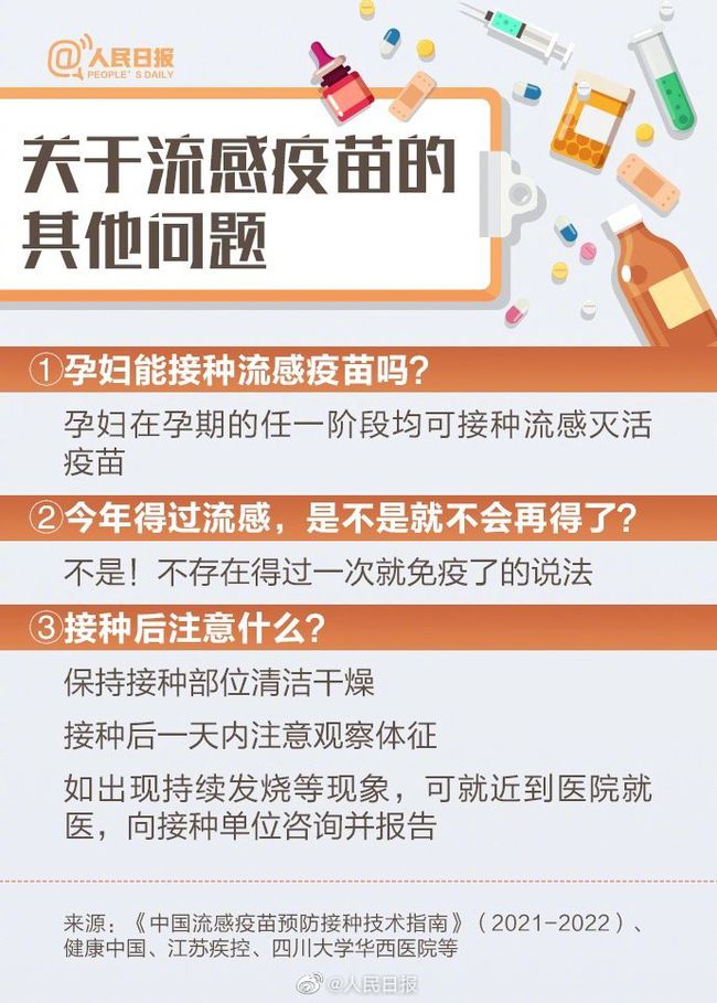 新冠流感最新动态，正能量之旅，带来学习与成就感的蜕变之路