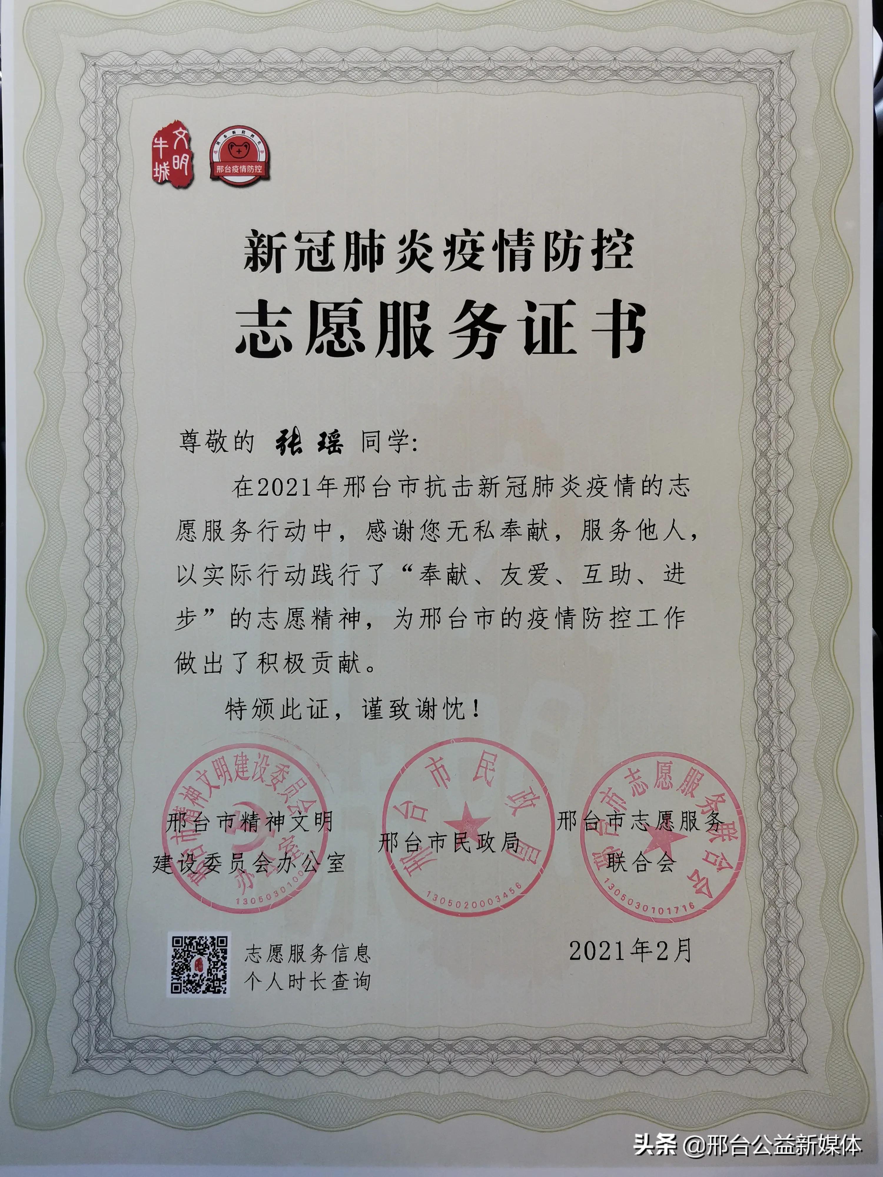 中国新增肺炎疫情最新动态与观点论述