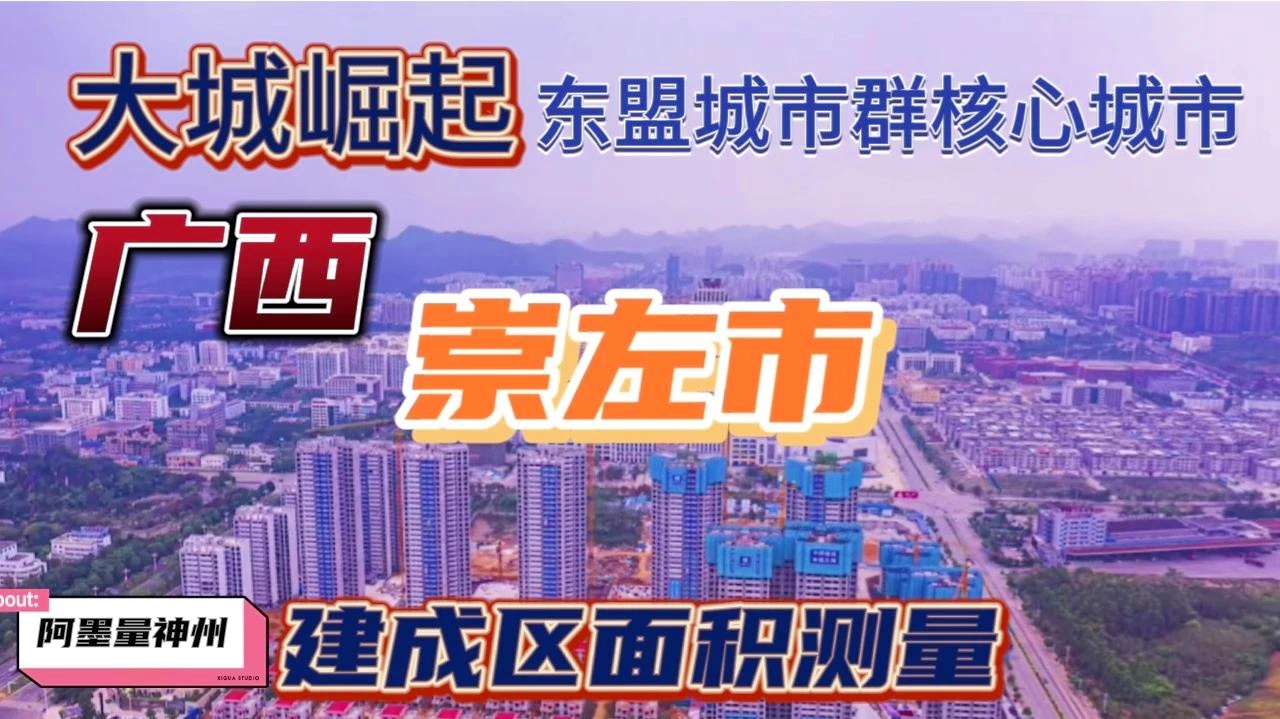 广西崇左市高科技产品引领未来，科技与生活融合创新