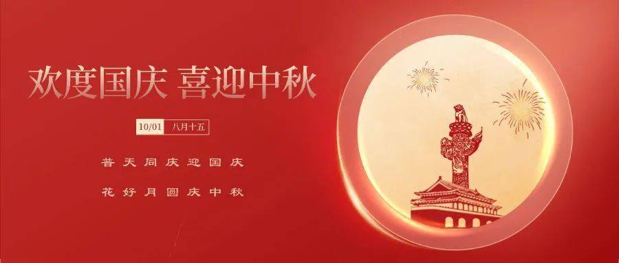 双节特色祝福短信，小巷中的独特祝福与小店探寻记