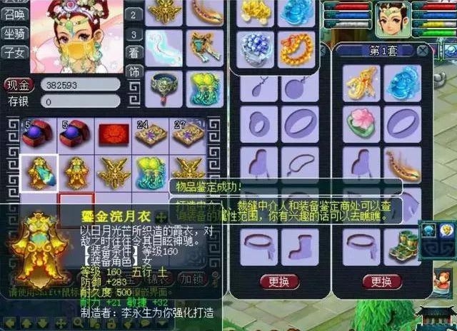 最新款特技道具揭秘，实现梦想中的特技表演🎆✨