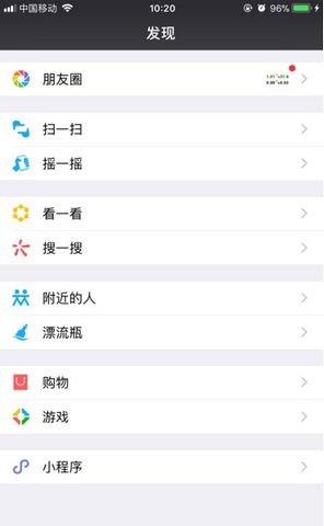 微信最新款使用指南与功能解析
