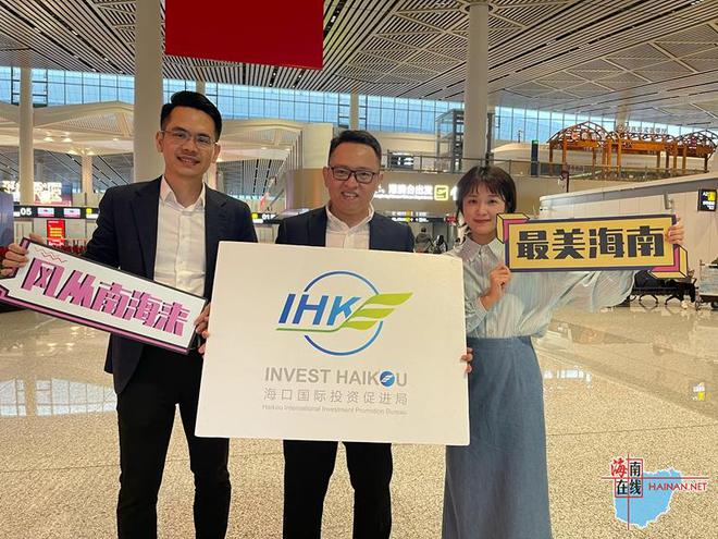 海口最新招商政策,探索自然美景之旅,寻觅内心平静与喜悦的旅程