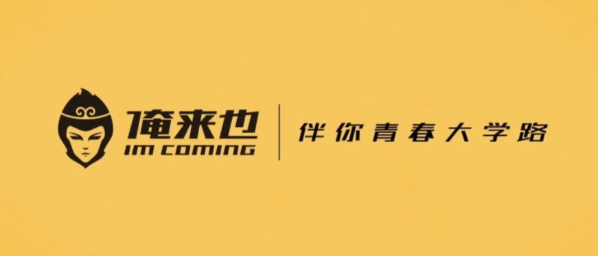 俺来也2025最新,深度观点阐述与分析