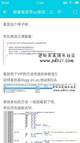 极客堂最新版,探索技术前沿的极致体验
