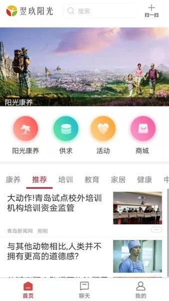 最新版与自然美景的奇妙邂逅