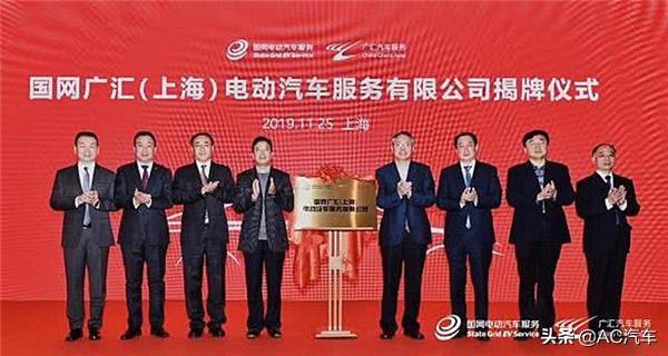 国网广汇最新科技,重塑生活,引领未来潮流的先锋力量