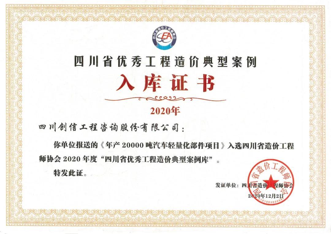 国网广汇最新科技,重塑生活,引领未来潮流的先锋力量