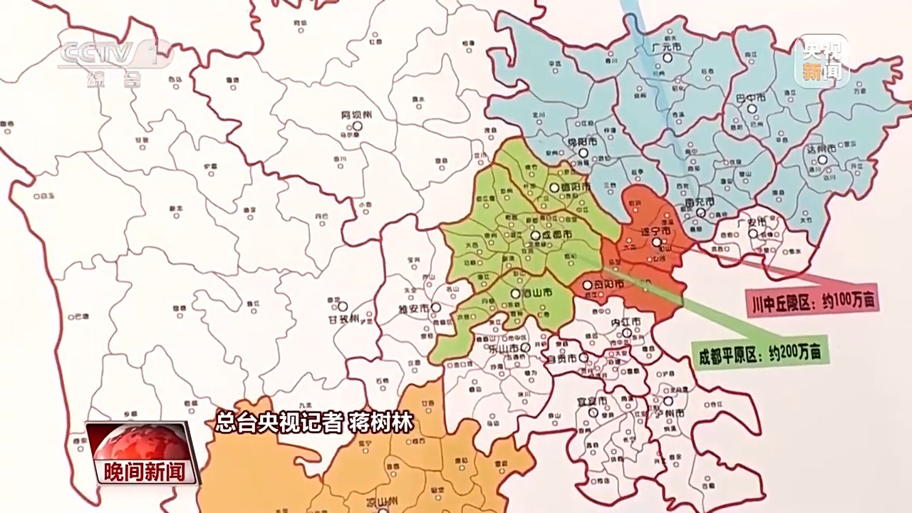 四川最新科技传，重塑生活，体验未来高科技产品新篇章