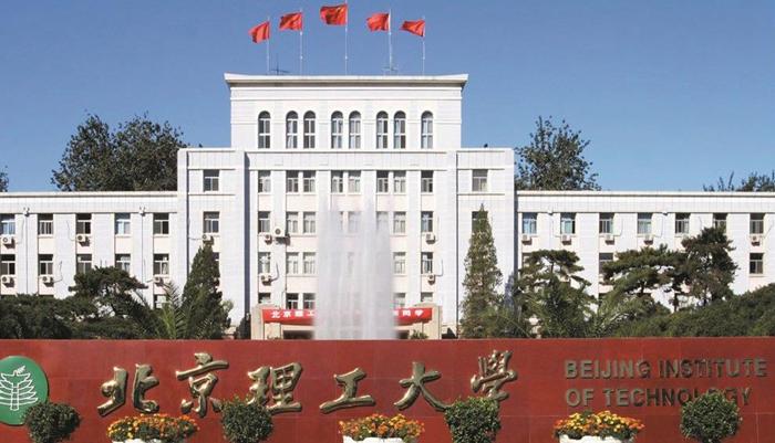 全球大学最新排名发布,世界高等教育格局概览