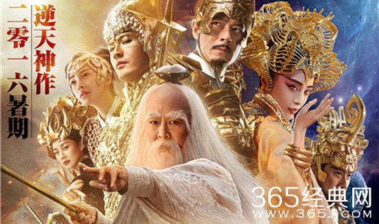 姜子牙电影最新版深度解析,新版魅力一览无余