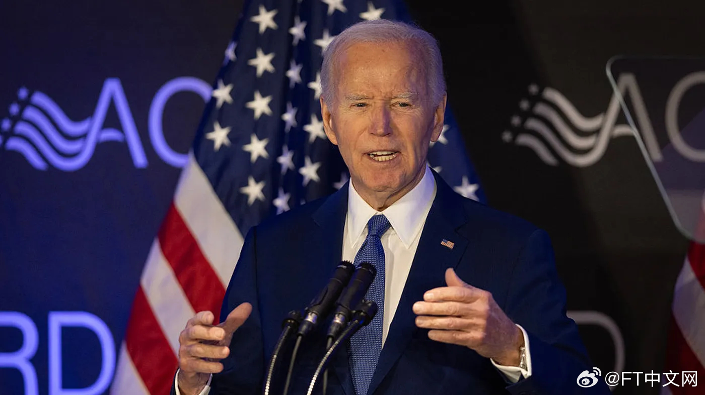 启程探索自然美景,拜登最新预计消息引领新旅程