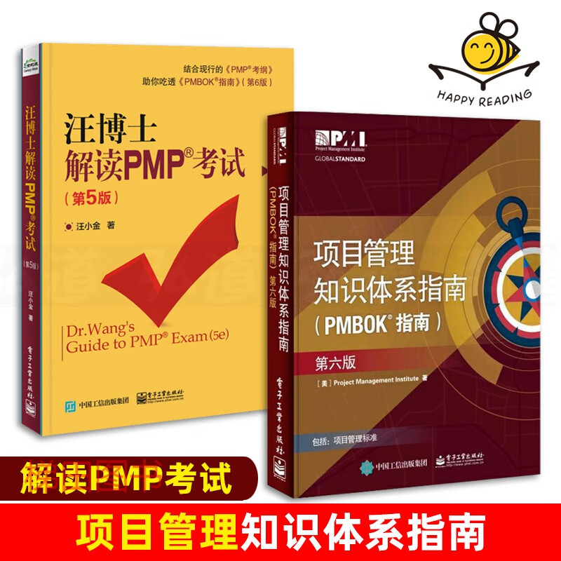 技术咨询 第75页