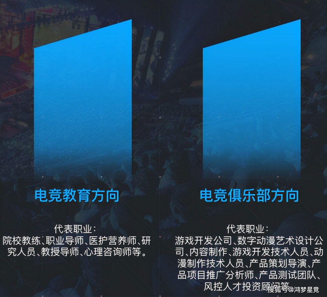 电竞最新领域,追梦、学习与自信的力量激荡赛场