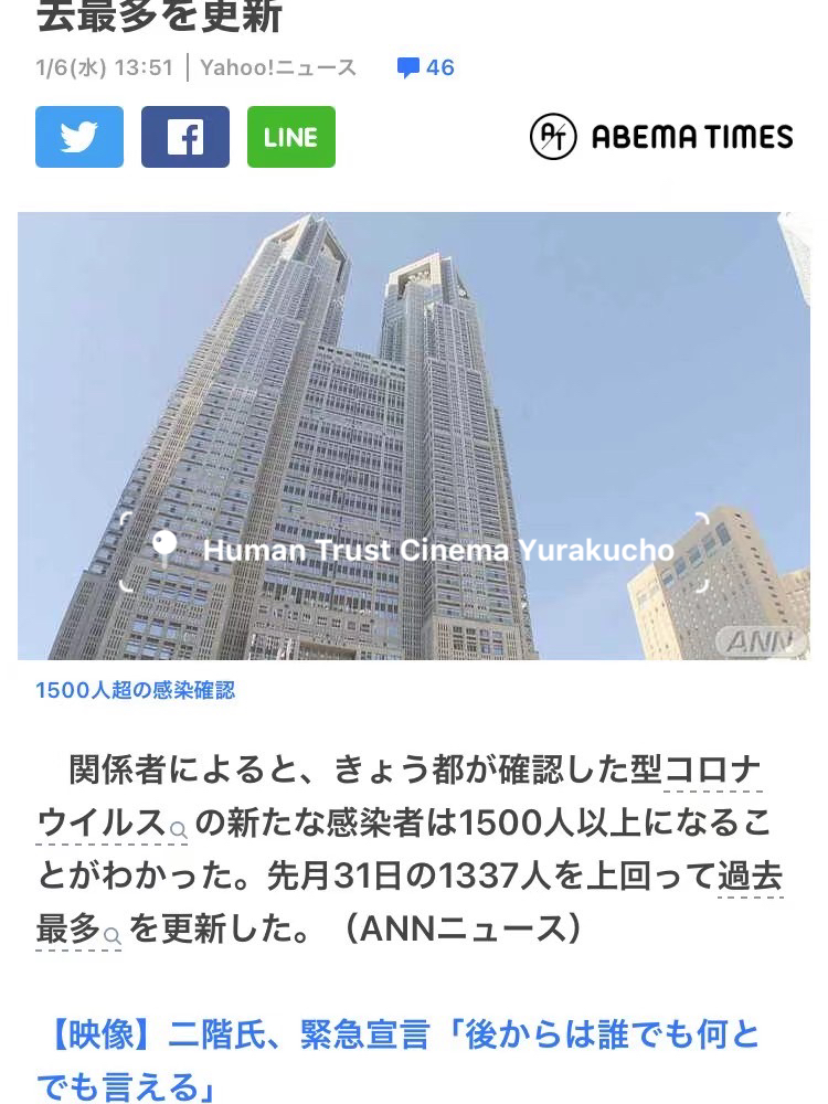 日本一区时代变迁,背景重大事件与地位的时代见证