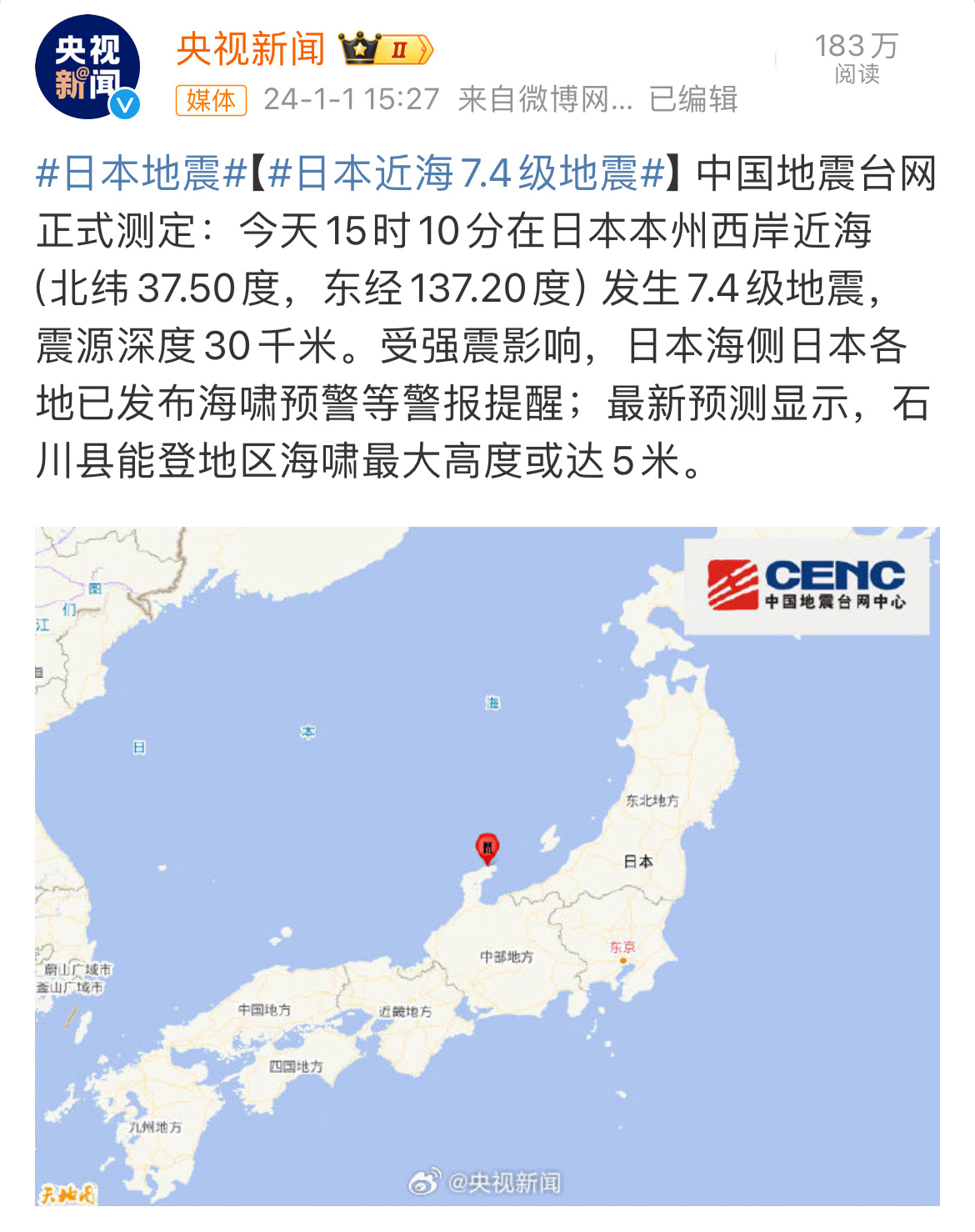 日本一区时代变迁,背景重大事件与地位的时代见证