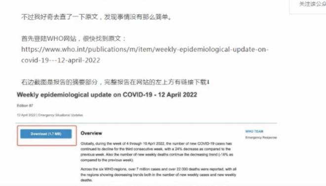 北京新冠疫情最新更新,背景、关键事件与影响全解析