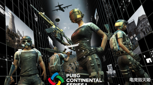 绝地求生最新PCS赛热血激战,全场燃爆!