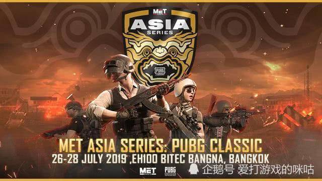 绝地求生最新PCS赛热血激战,全场燃爆!