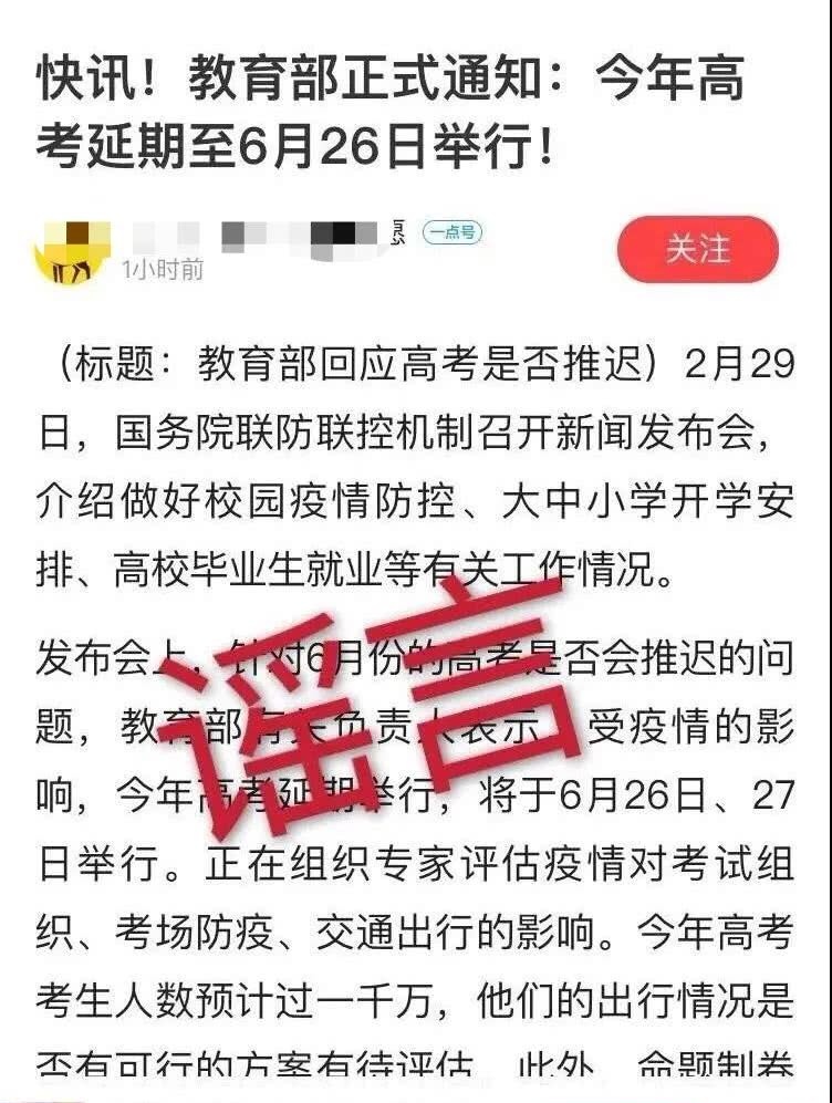 今年高考最新通知发布，考生必读的重要更新与须知