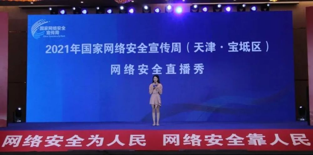 天津直播网络新纪元，科技重塑生活，直播开启未来新篇章