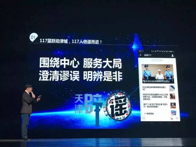 天津直播网络新纪元,科技重塑生活,直播开启未来新篇章