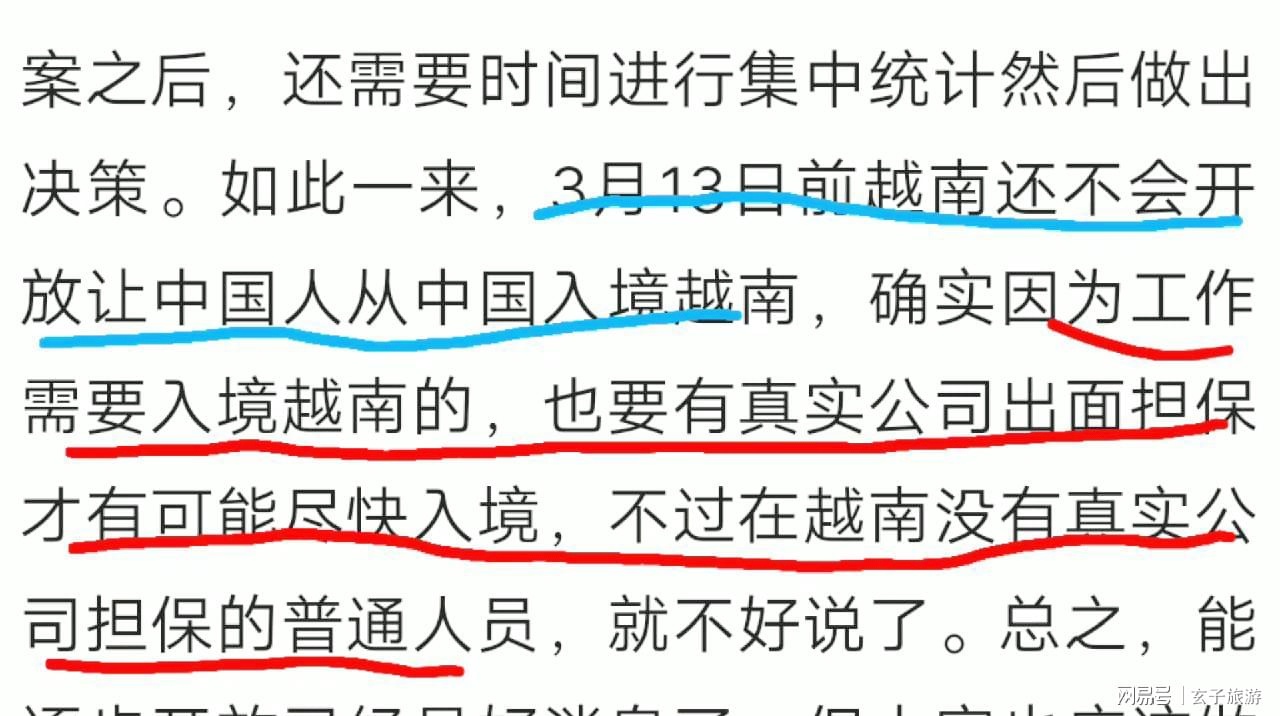 越南回中国最新动态，自然美景探索之旅，重拾内心平静