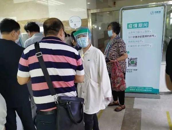 北京疫情最新动态,变化中的学习,铸就未来力量(16日更新)