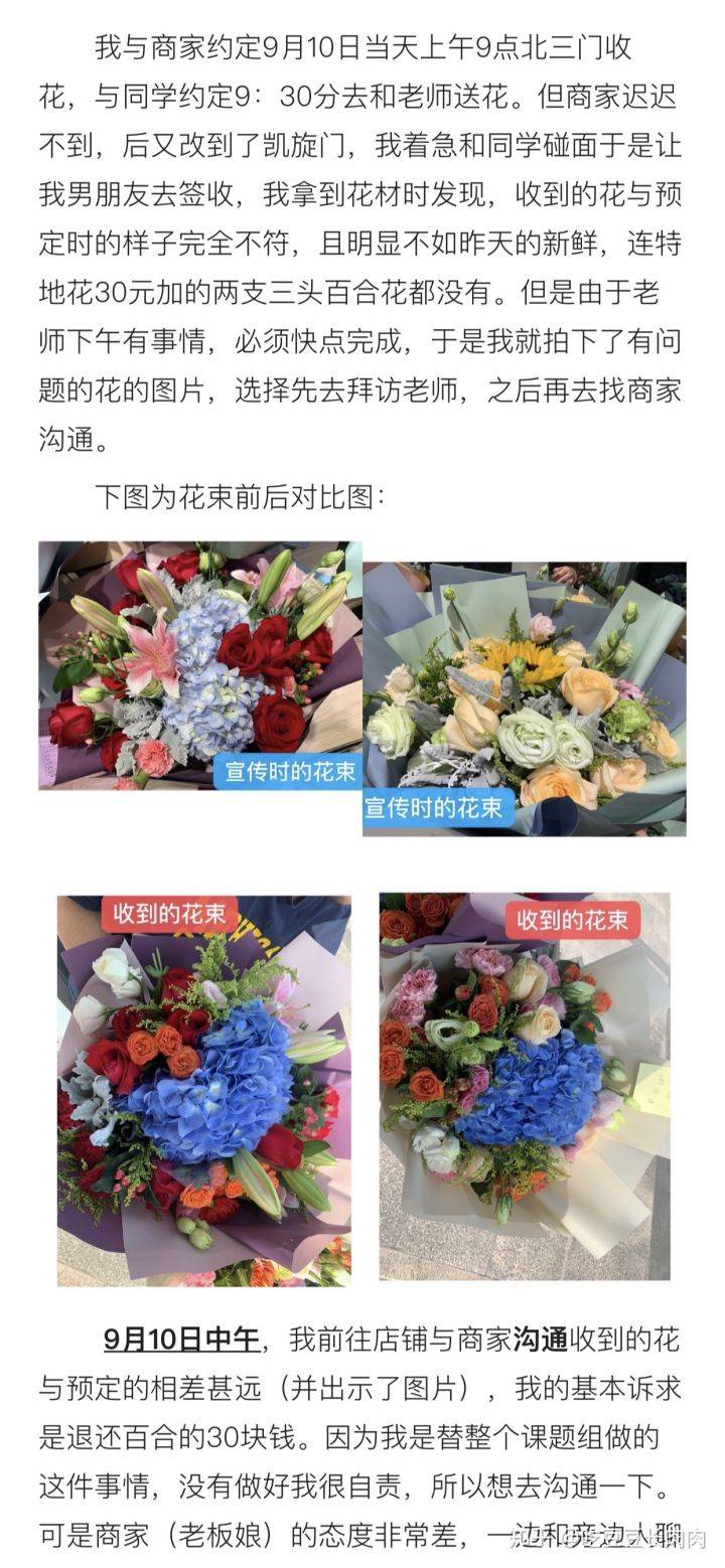 上海交大花店最新,小巷中的繁花秘境