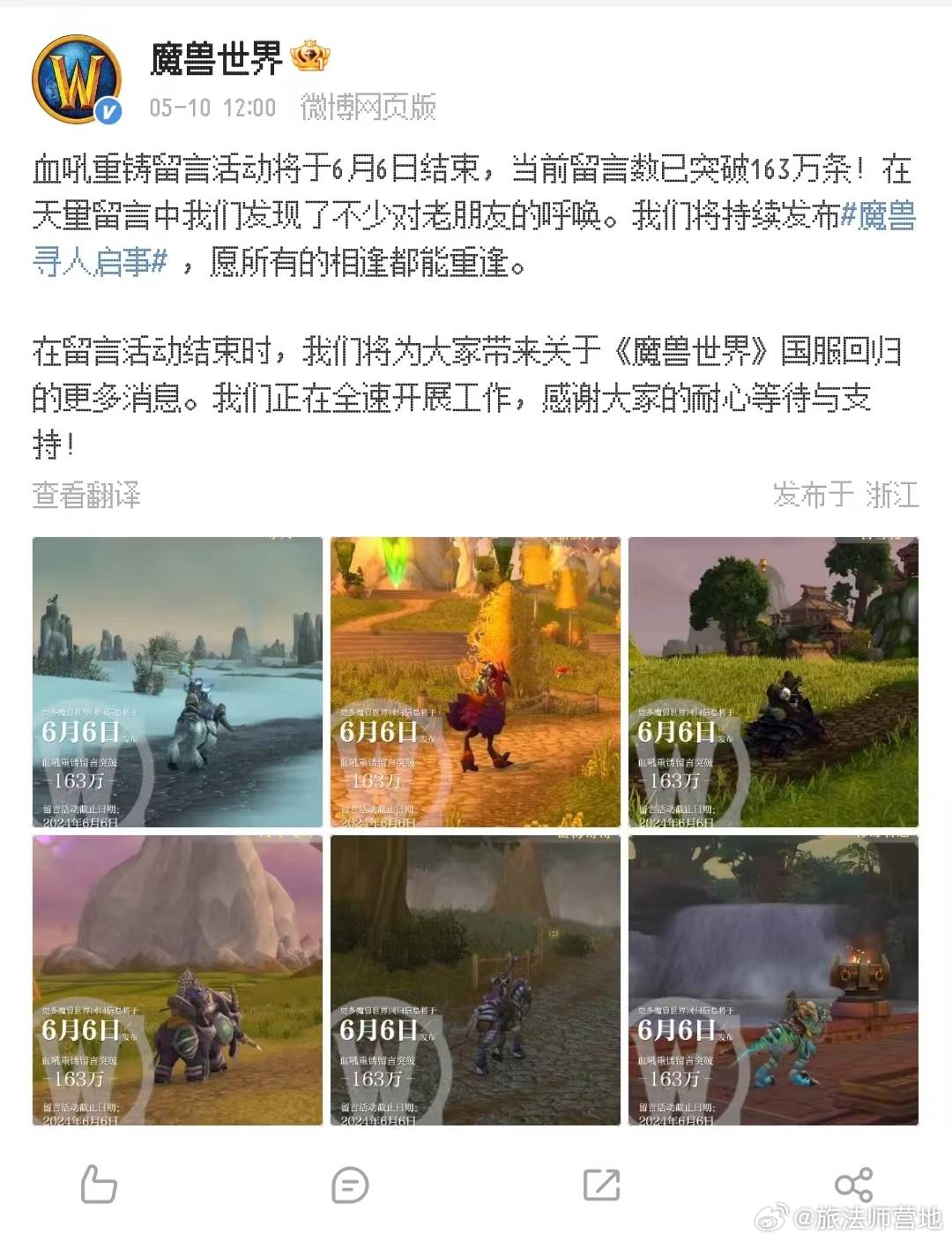 技术咨询 第67页