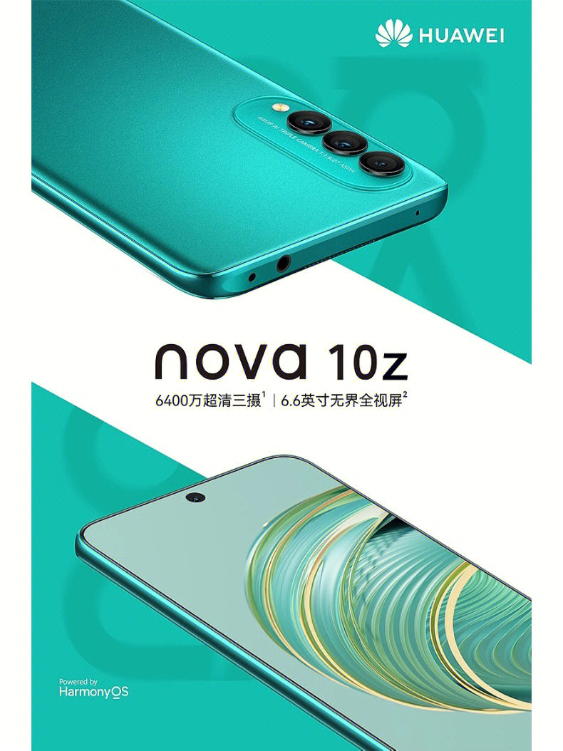 时代新星,最新z0Z崭露头角