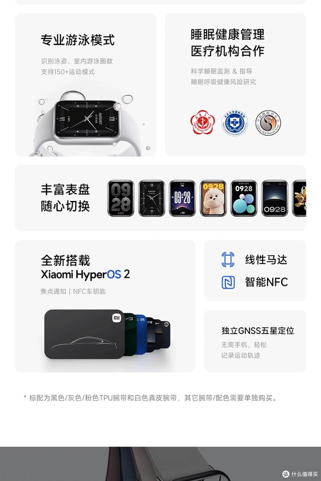 小米运动手表最新款,日常趣事与爱的纽带